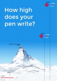 How high does your pen write?